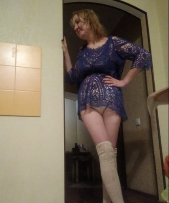 Дина